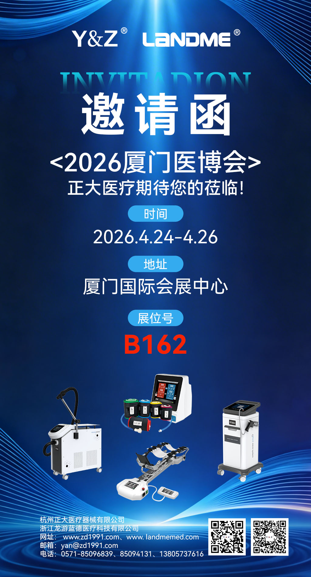 厦门展会.jpg